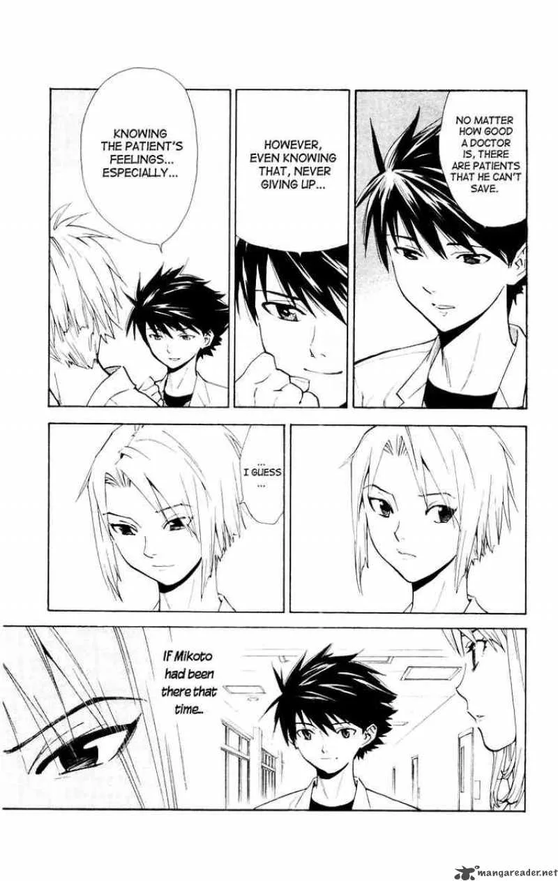 Saijou no Meii Chapter 11 page 15