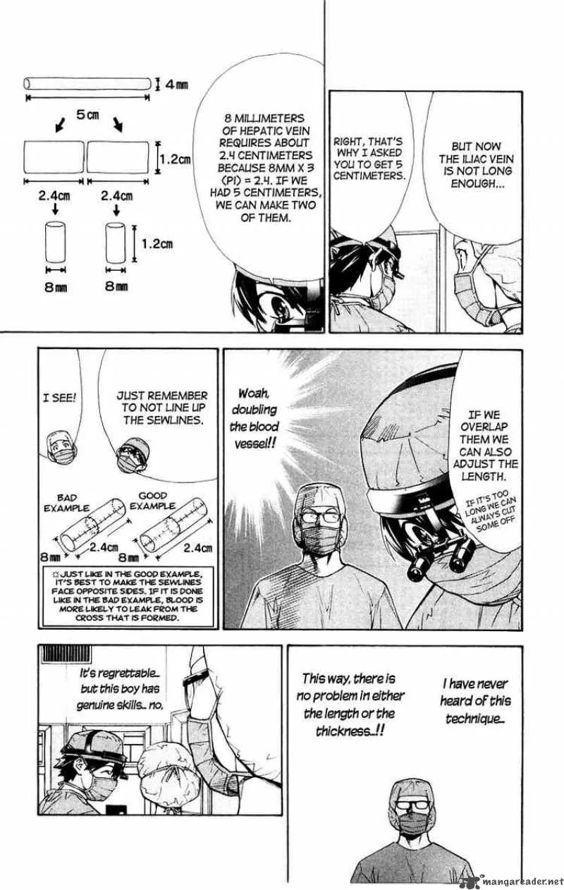Saijou no Meii Chapter 11 page 9