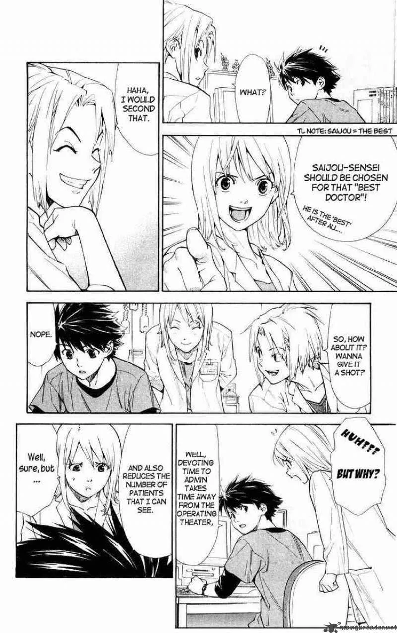 Saijou no Meii Chapter 12 page 8