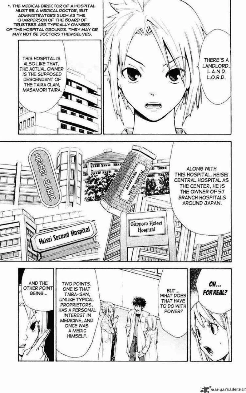 Saijou no Meii Chapter 12 page 3