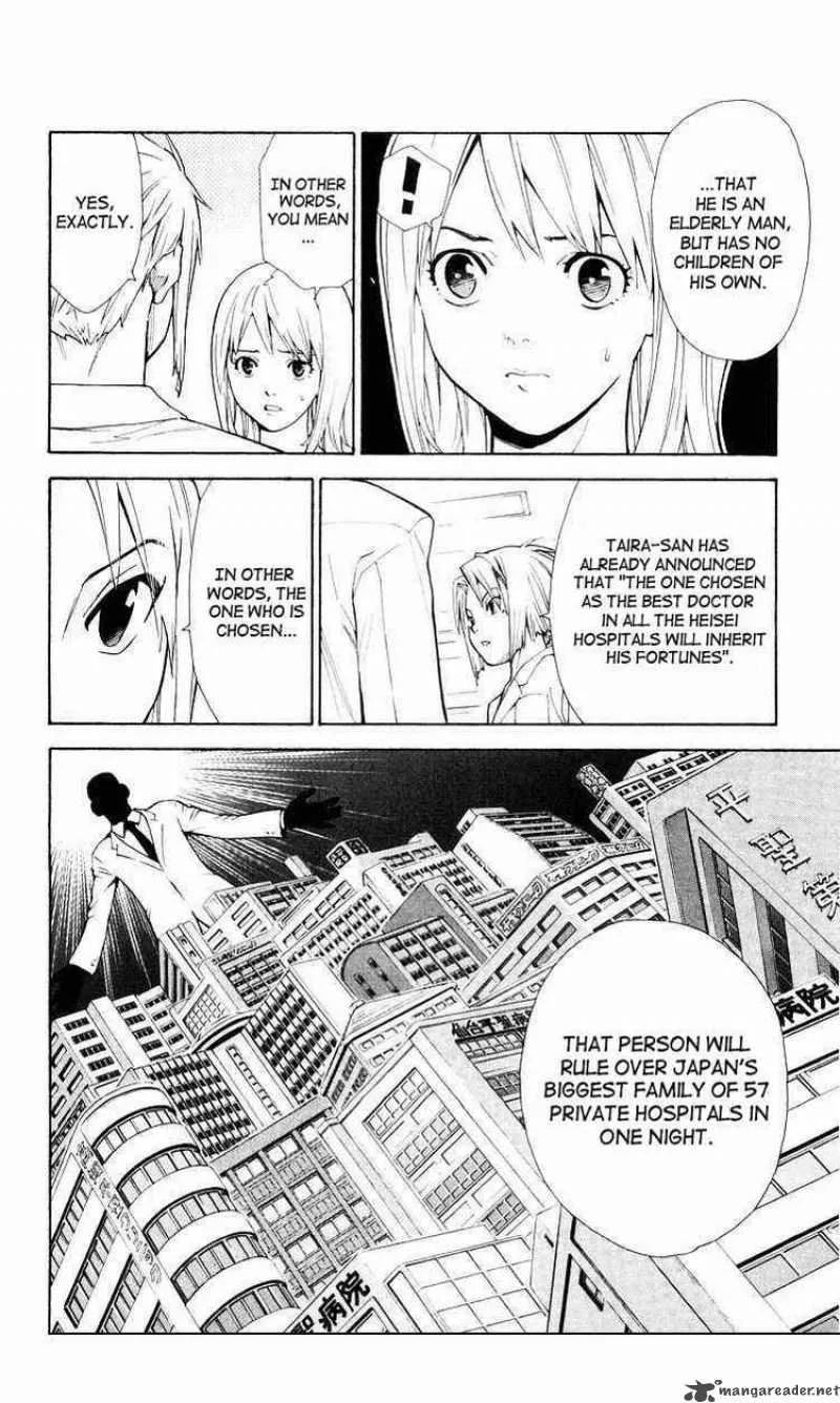 Saijou no Meii Chapter 12 page 4
