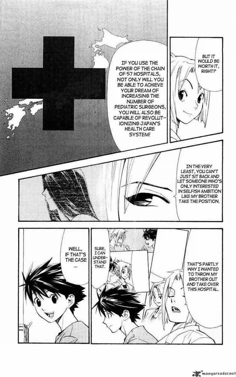 Saijou no Meii Chapter 12 page 9