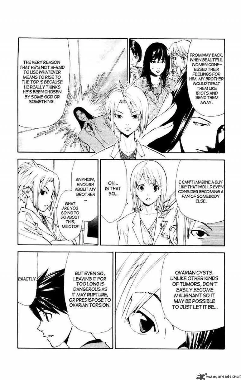 Saijou no Meii Chapter 13 page 5