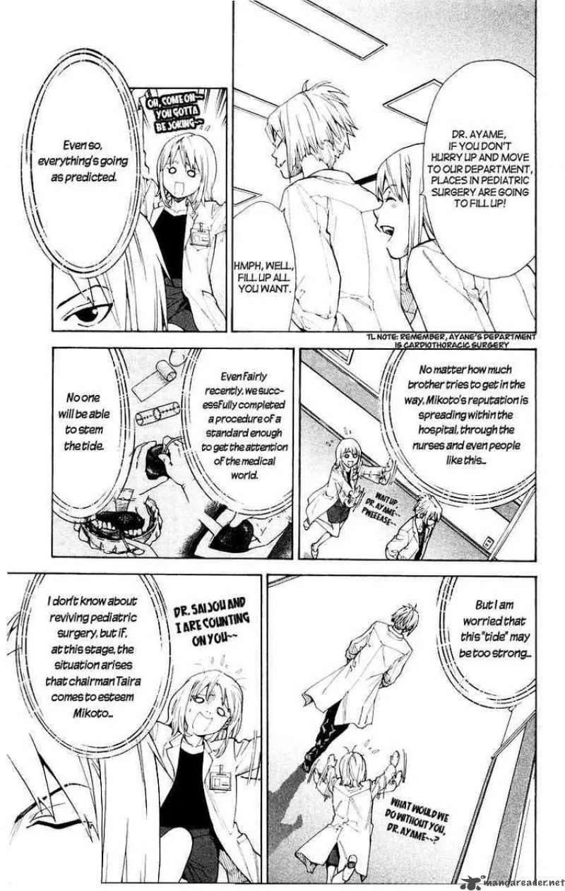 Saijou no Meii Chapter 13 page 13