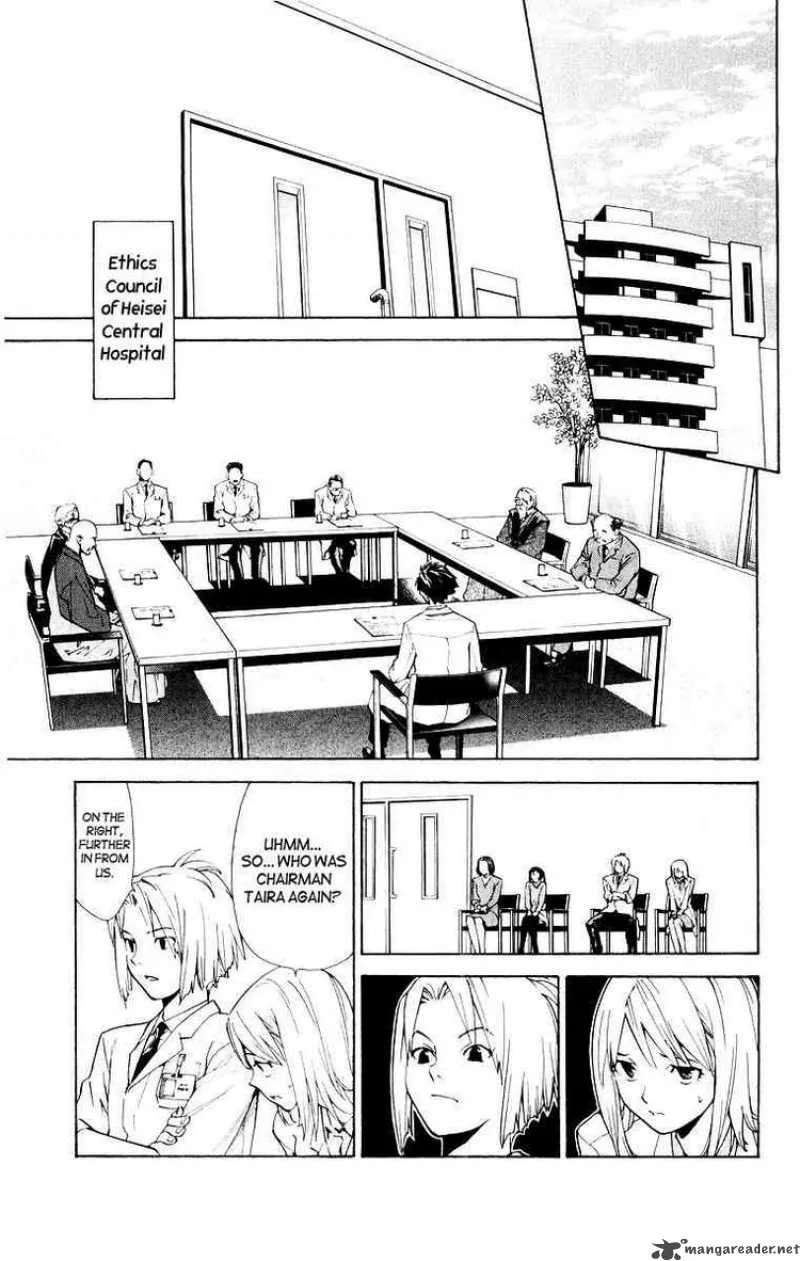 Saijou no Meii Chapter 13 page 15