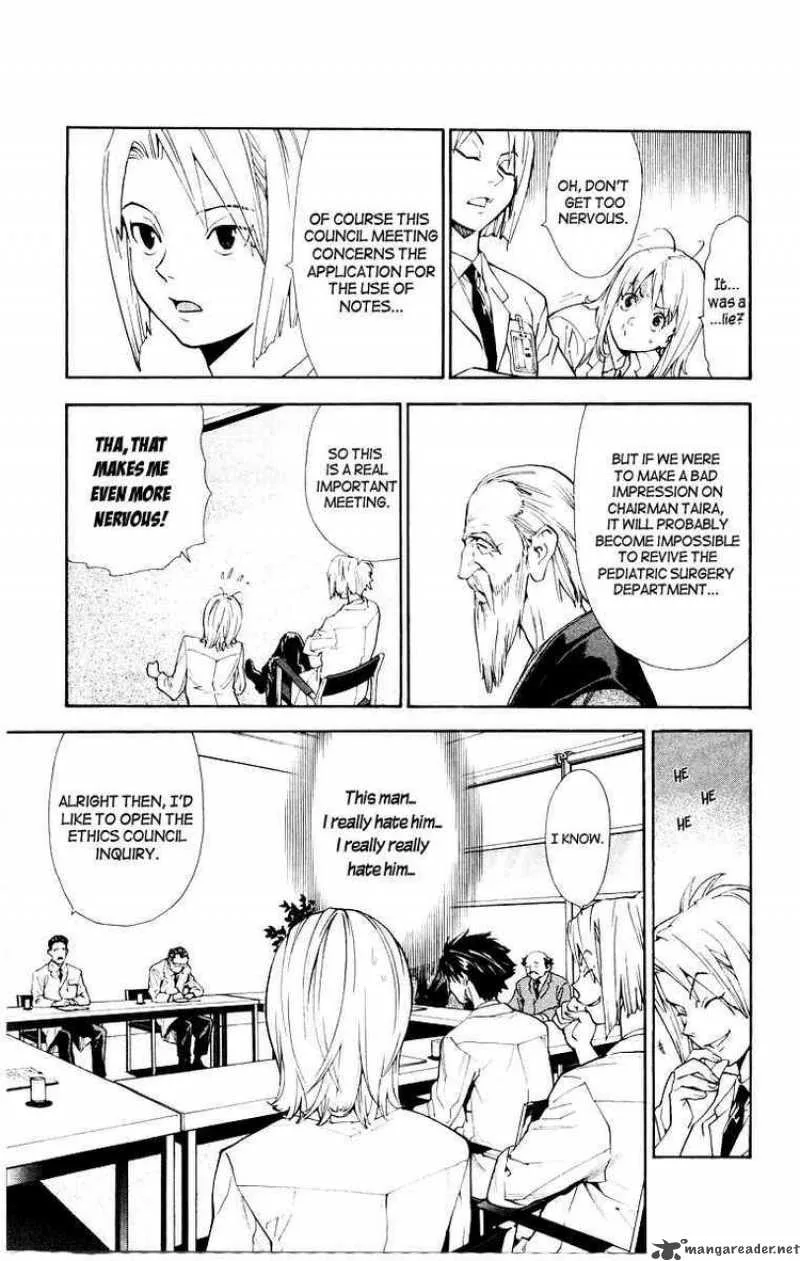 Saijou no Meii Chapter 13 page 17