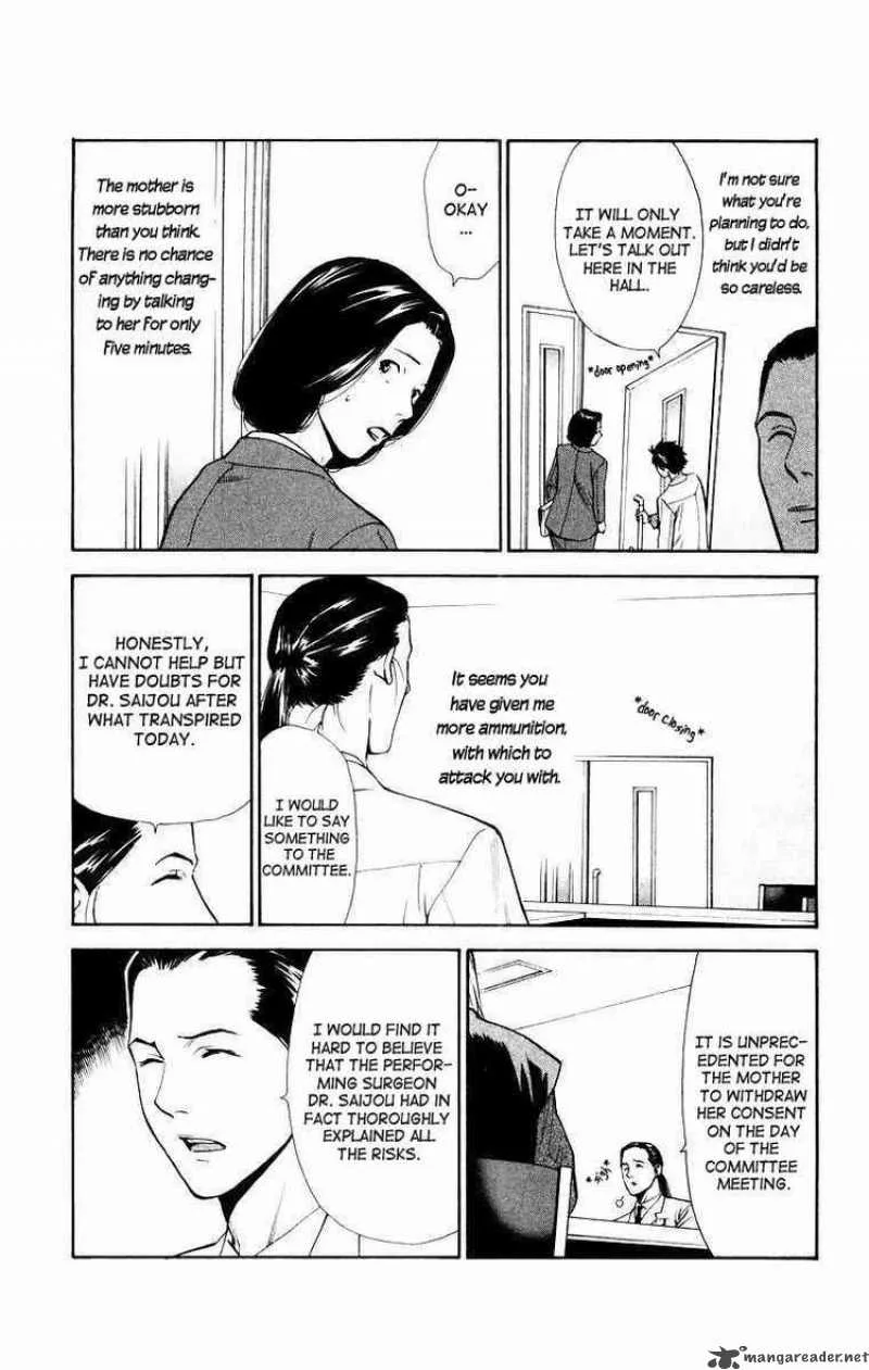 Saijou no Meii Chapter 14 page 11