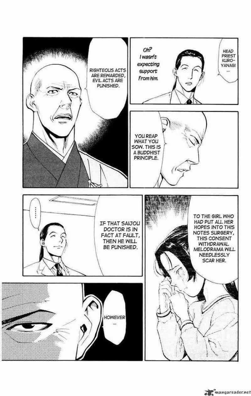 Saijou no Meii Chapter 14 page 13