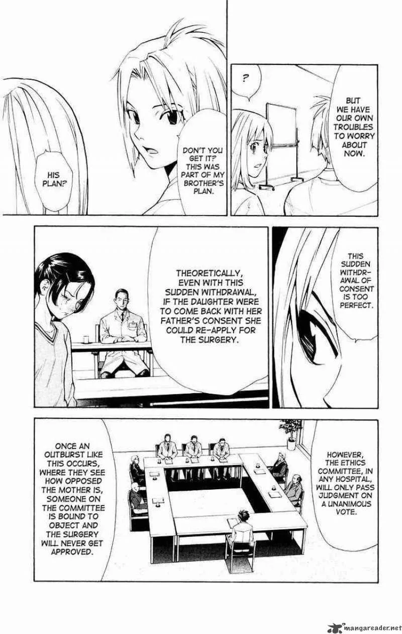 Saijou no Meii Chapter 14 page 5