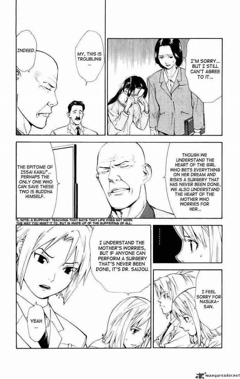 Saijou no Meii Chapter 14 page 4