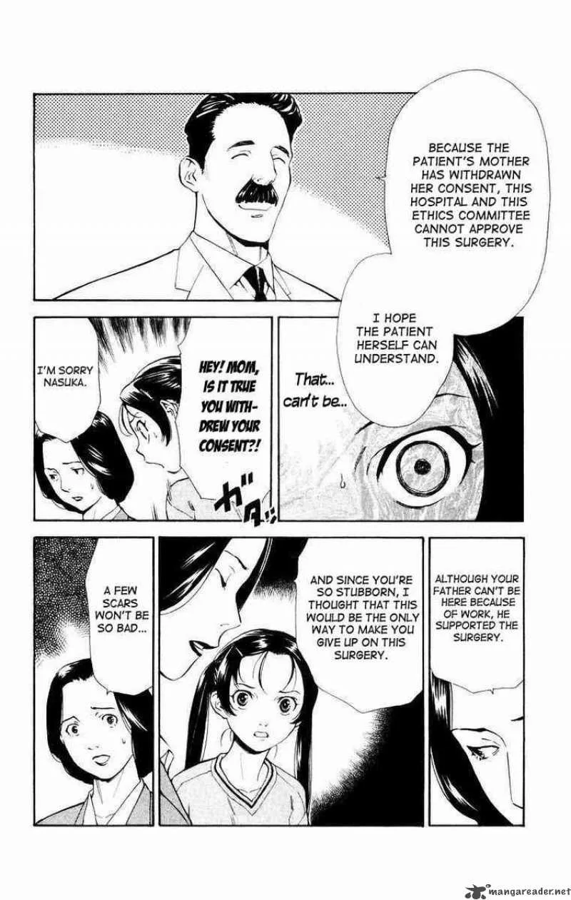 Saijou no Meii Chapter 14 page 2