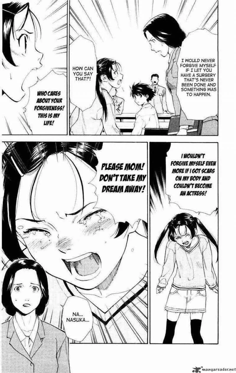 Saijou no Meii Chapter 14 page 3