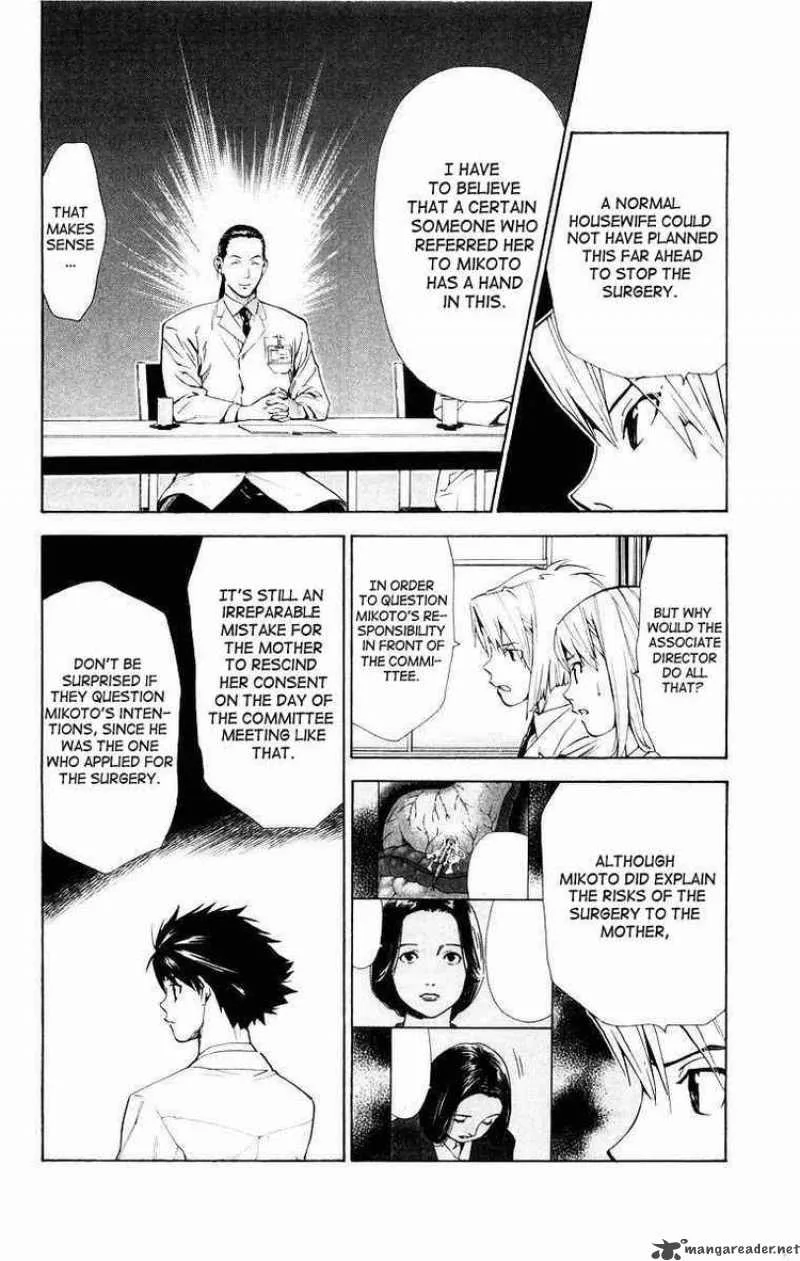 Saijou no Meii Chapter 14 page 6