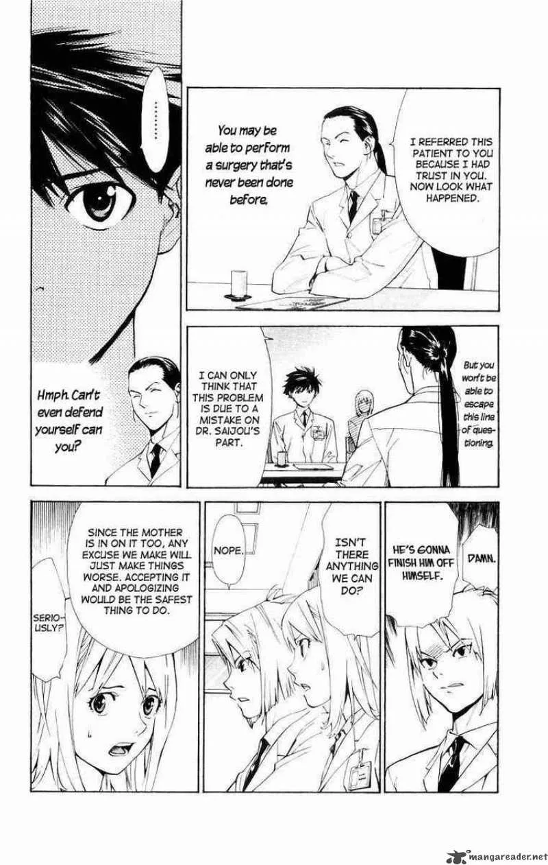 Saijou no Meii Chapter 14 page 8