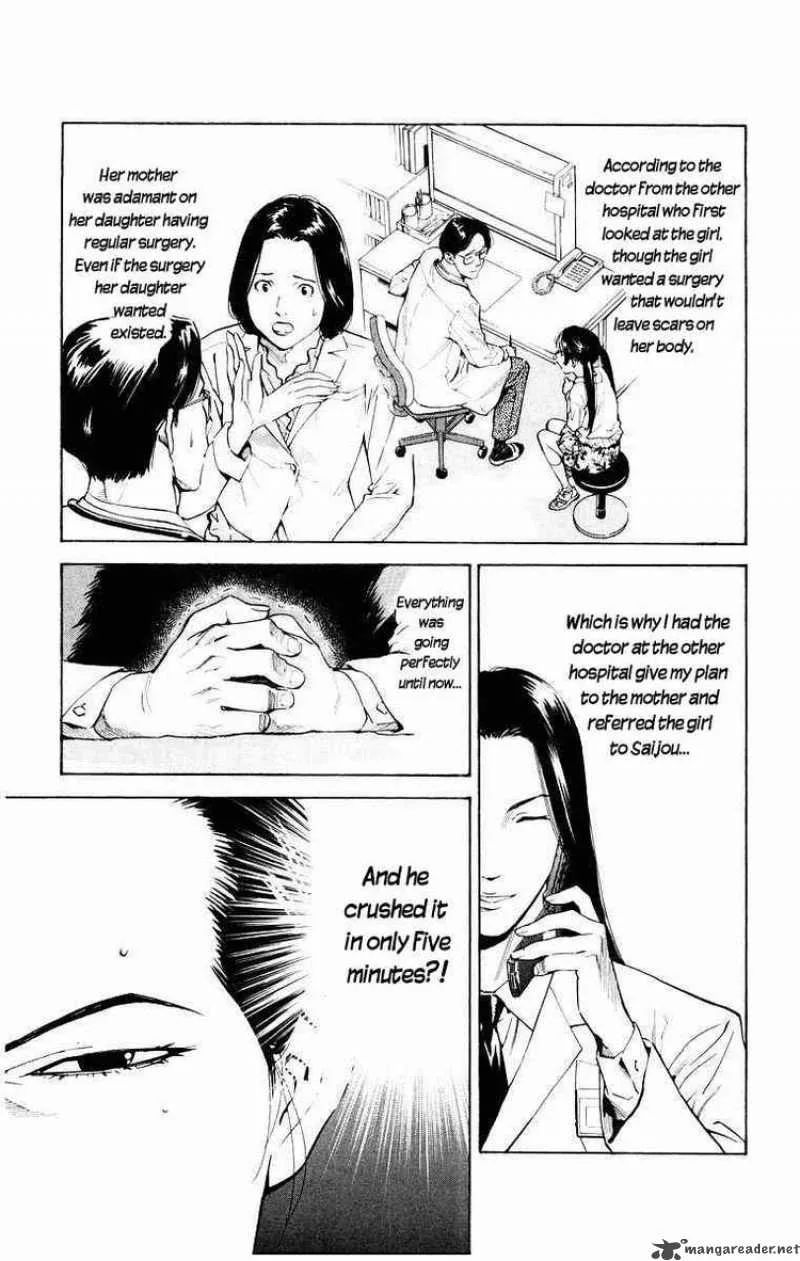 Saijou no Meii Chapter 14 page 17