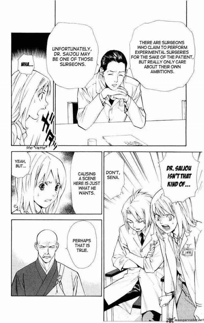 Saijou no Meii Chapter 14 page 12