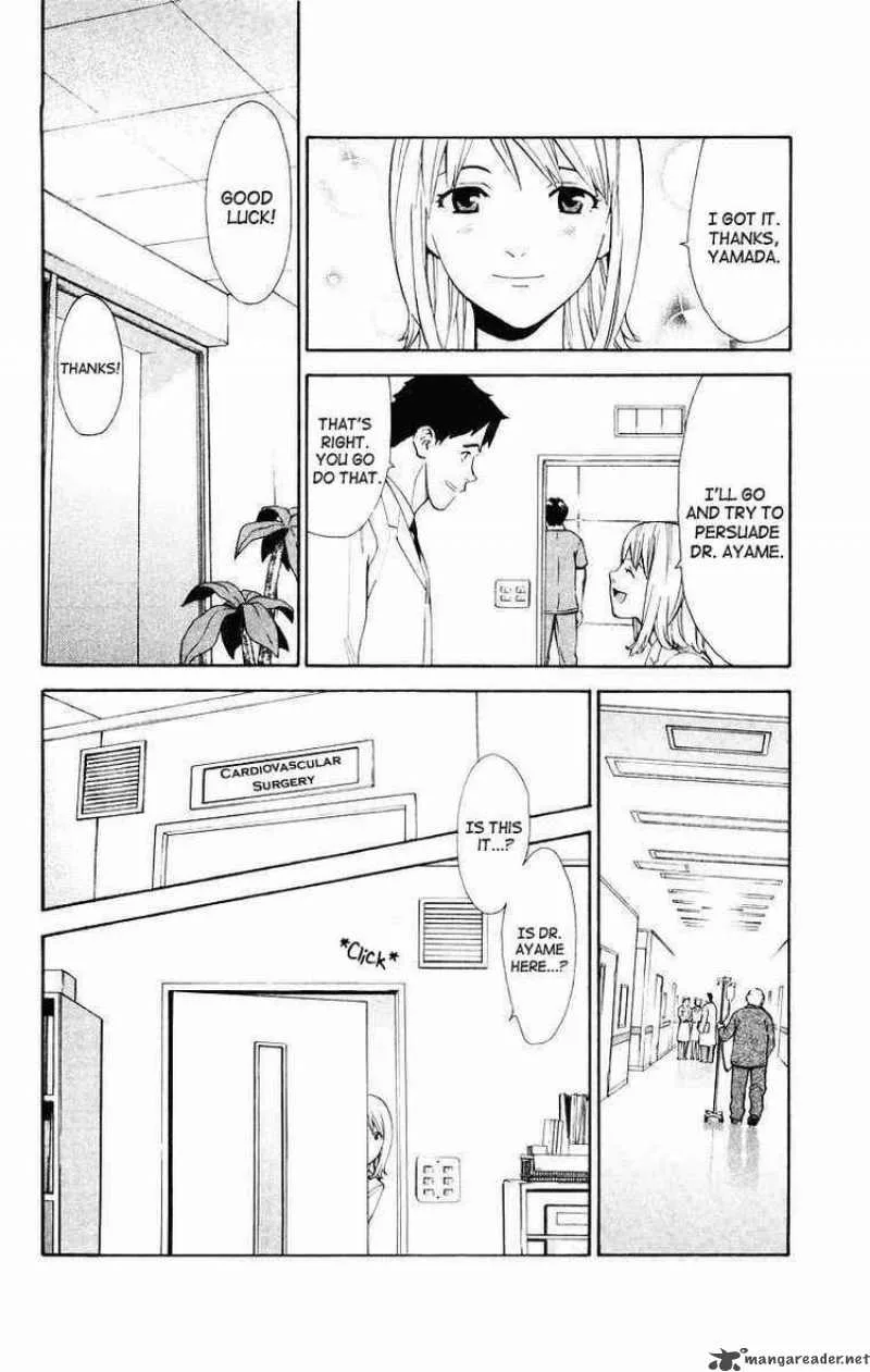 Saijou no Meii Chapter 15 page 12