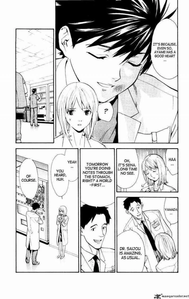 Saijou no Meii Chapter 15 page 9