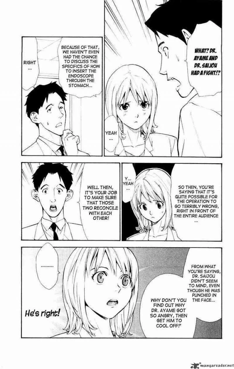 Saijou no Meii Chapter 15 page 11