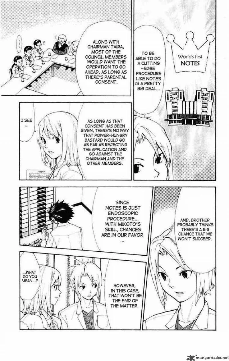 Saijou no Meii Chapter 15 page 3
