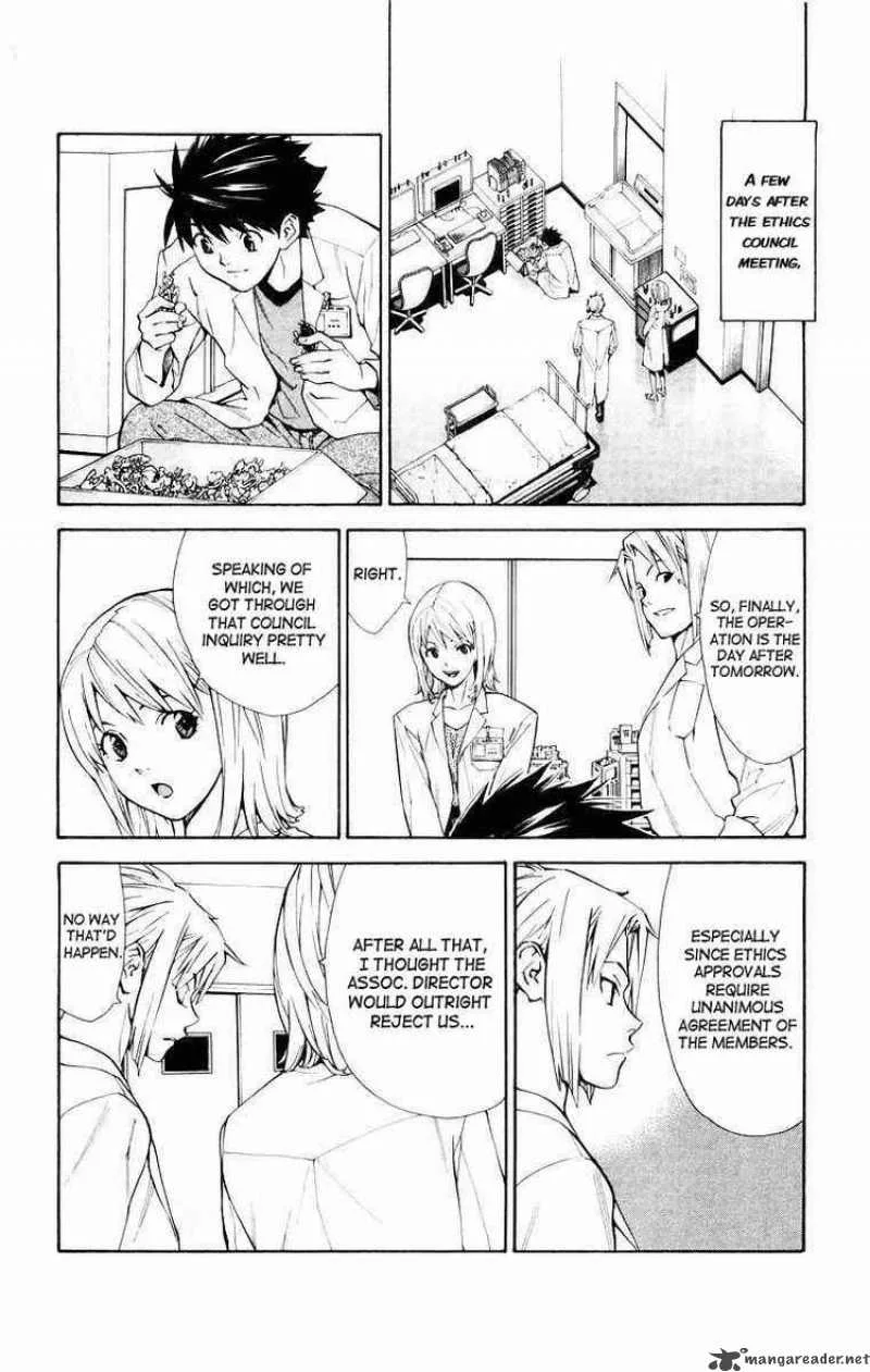 Saijou no Meii Chapter 15 page 2