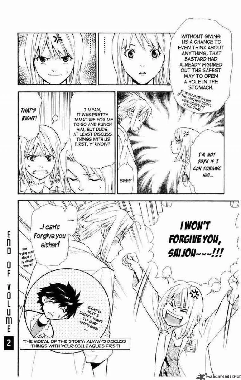 Saijou no Meii Chapter 15 page 18