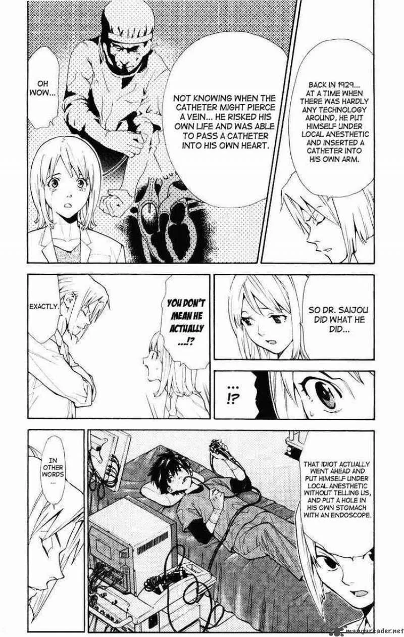 Saijou no Meii Chapter 15 page 17