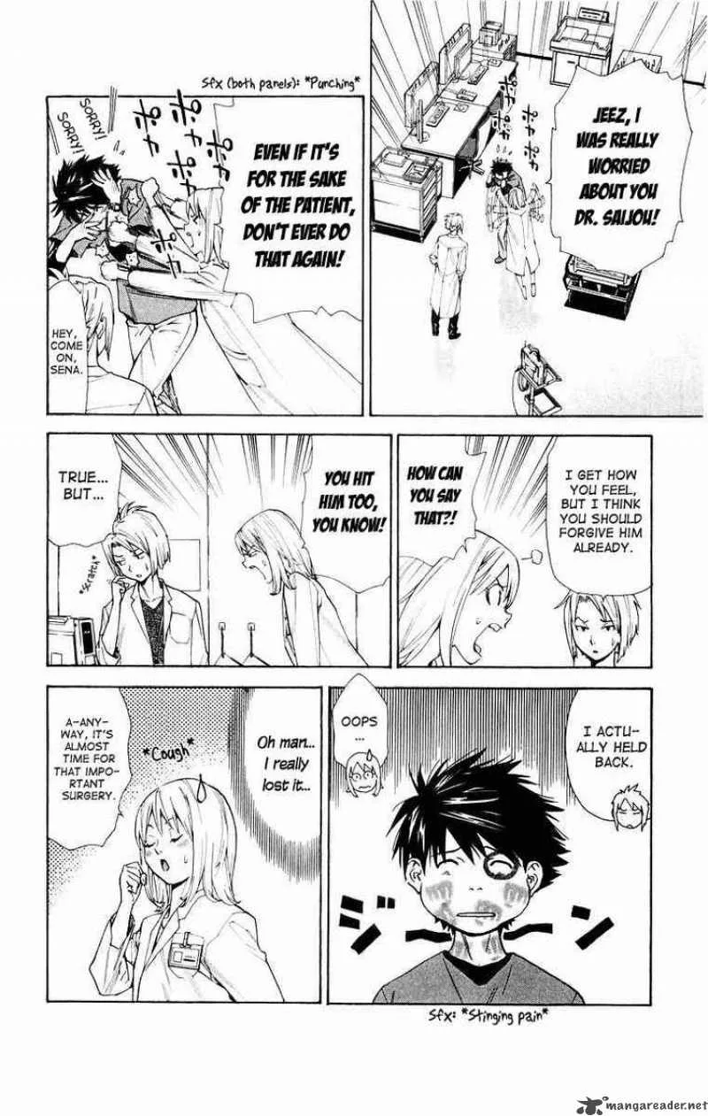 Saijou no Meii Chapter 16 page 5