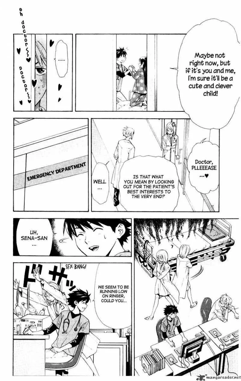 Saijou no Meii Chapter 17 page 8