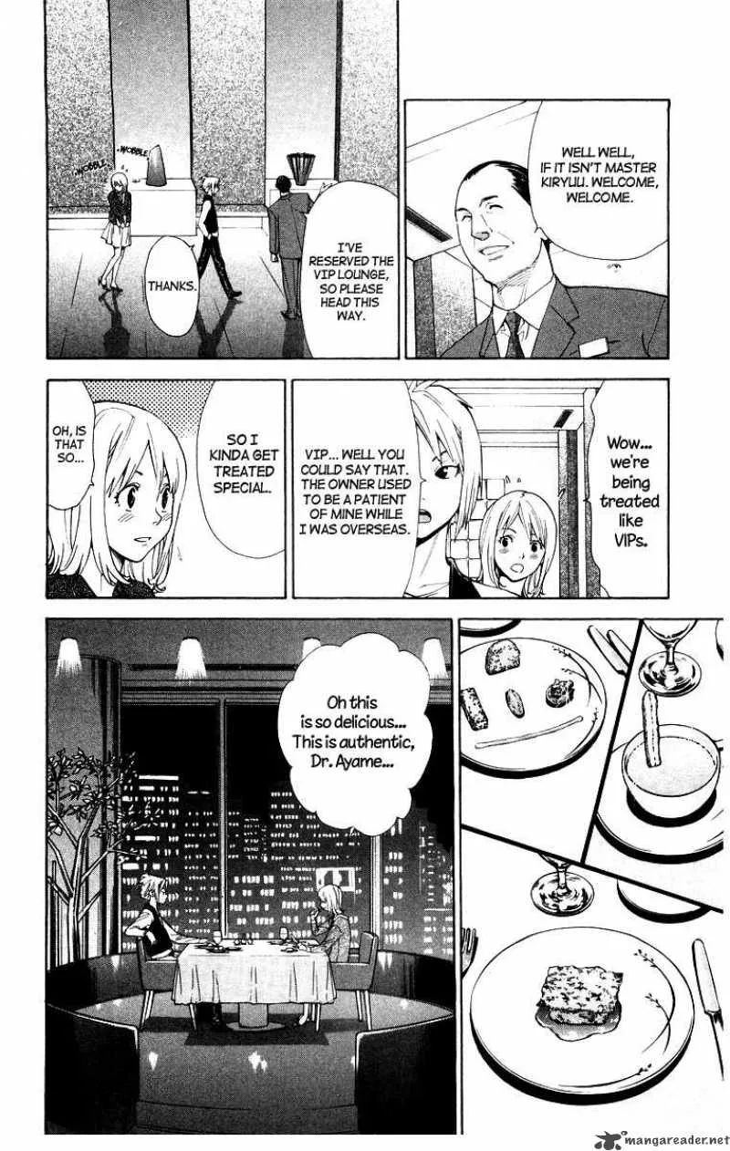 Saijou no Meii Chapter 17 page 12