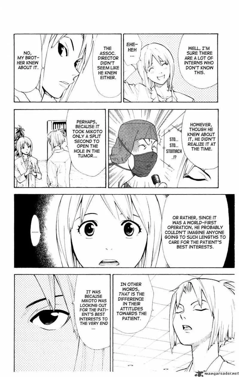 Saijou no Meii Chapter 17 page 4