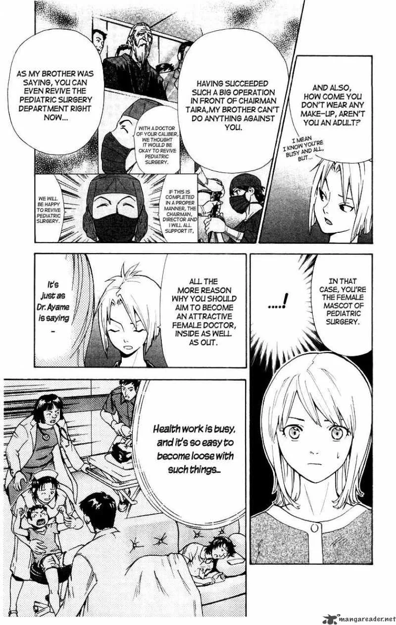 Saijou no Meii Chapter 17 page 15