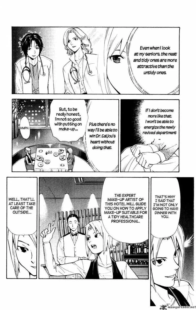 Saijou no Meii Chapter 17 page 16