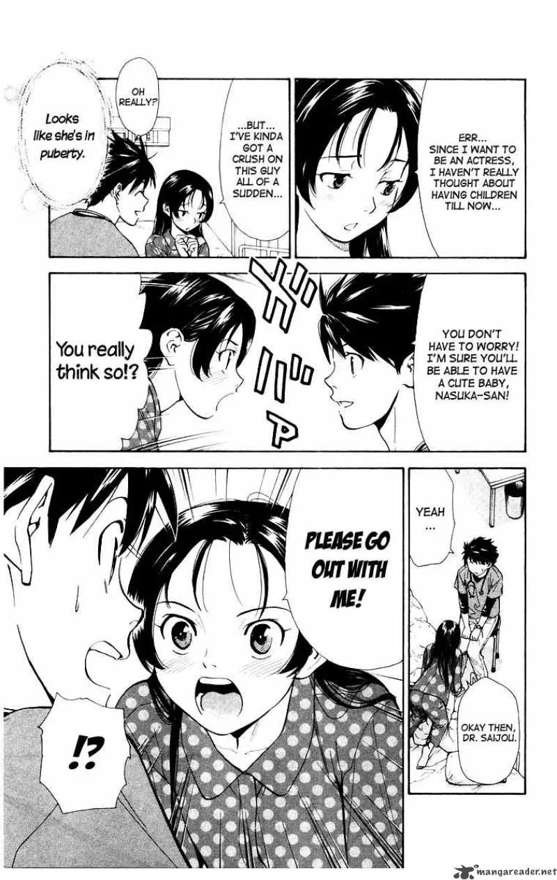 Saijou no Meii Chapter 17 page 7