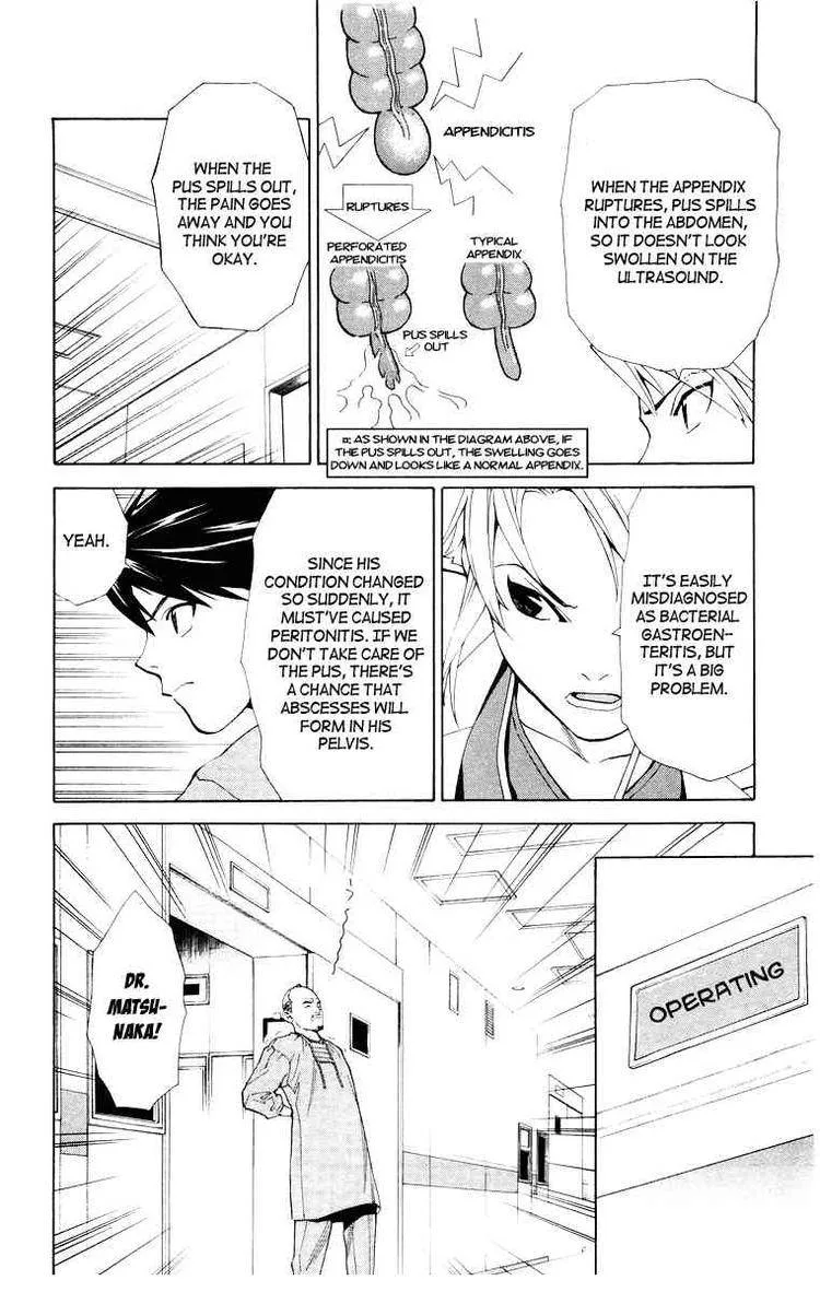 Saijou no Meii Chapter 18 page 16
