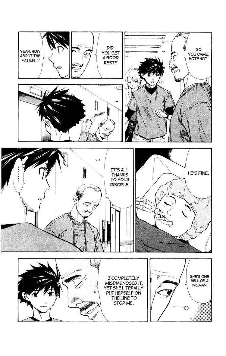 Saijou no Meii Chapter 18 page 17