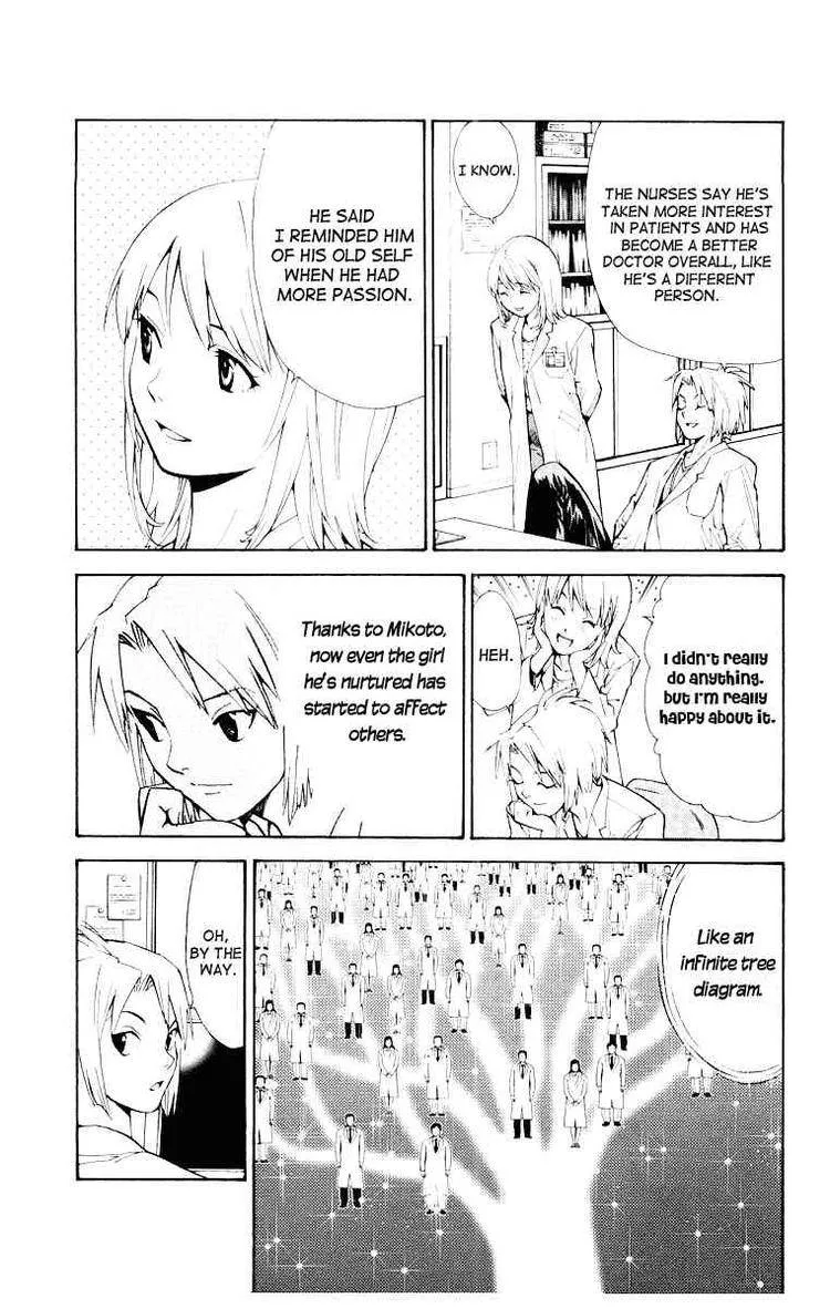 Saijou no Meii Chapter 18 page 21