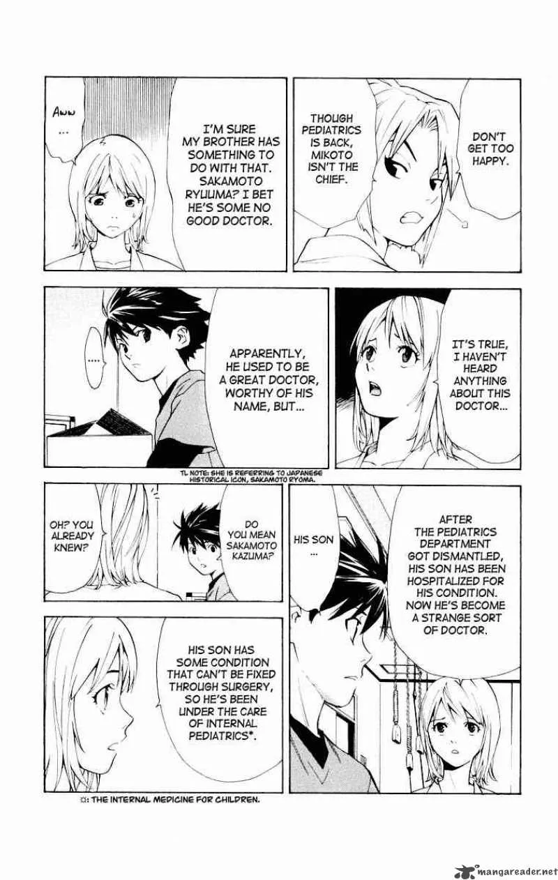 Saijou no Meii Chapter 19 page 5