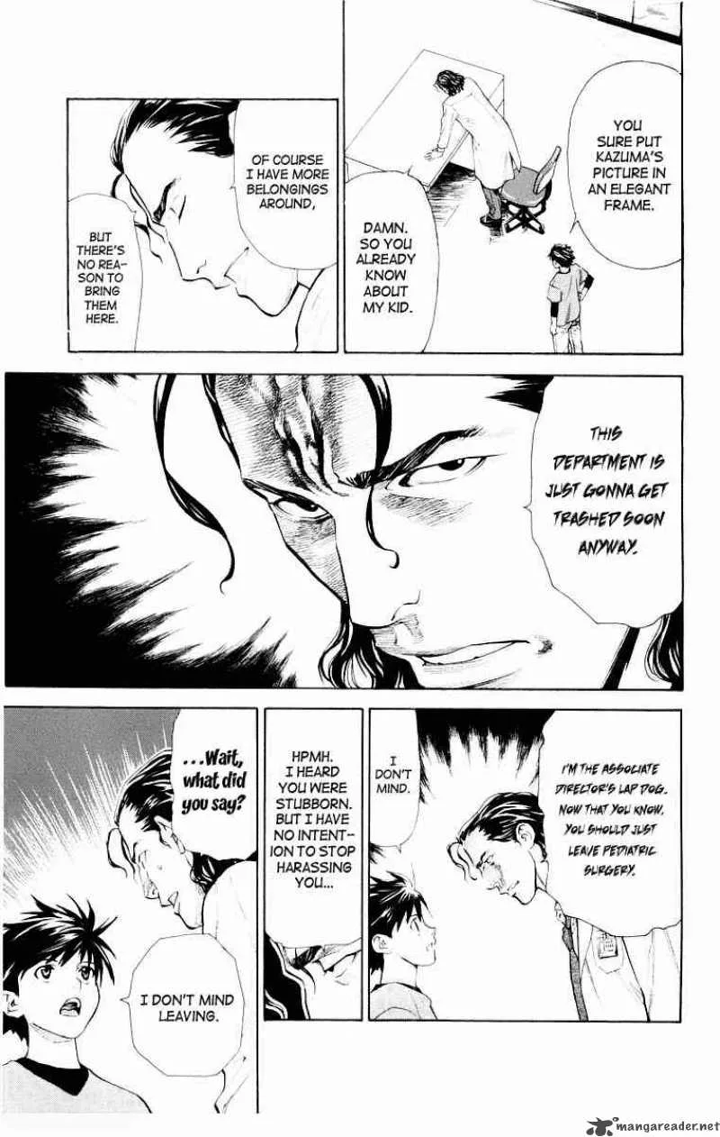 Saijou no Meii Chapter 19 page 17