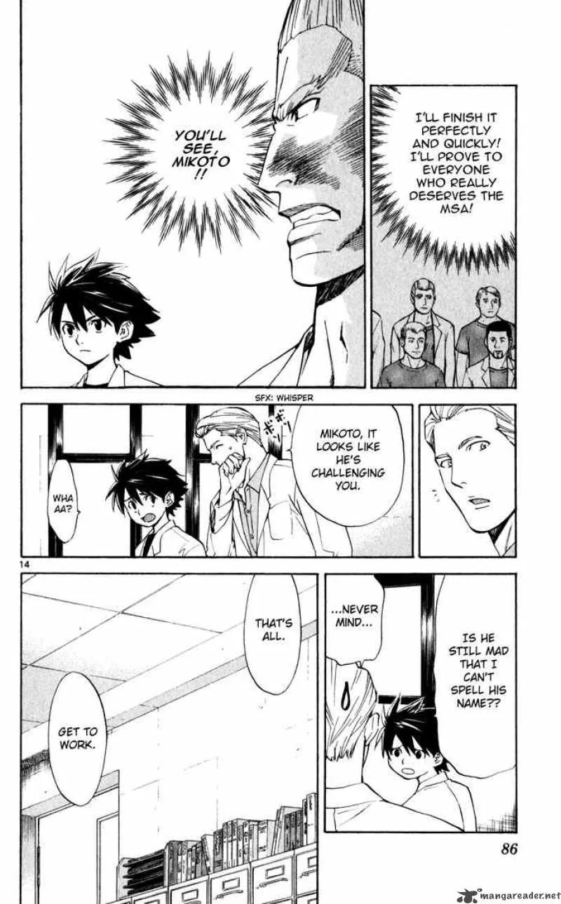 Saijou no Meii Chapter 2 page 14