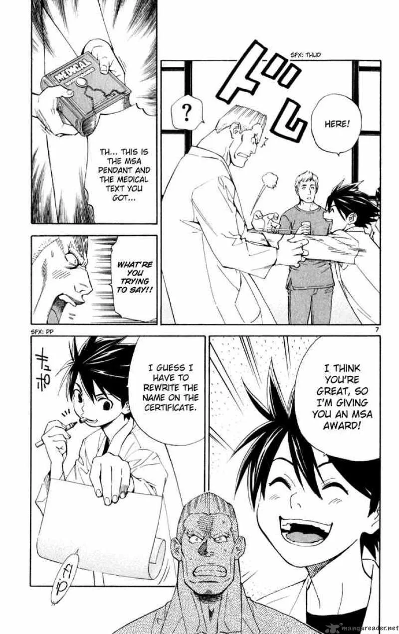Saijou no Meii Chapter 2 page 7