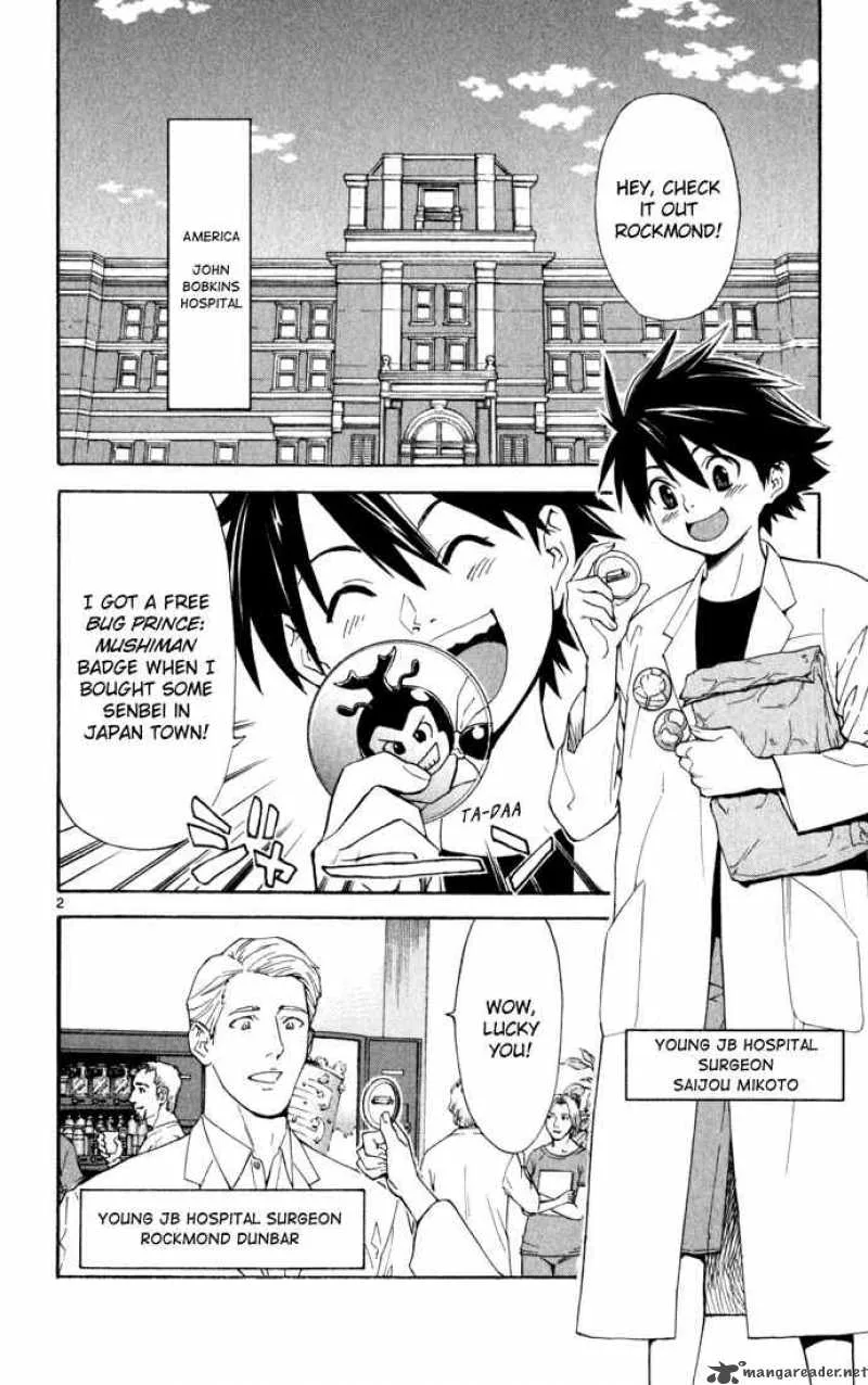 Saijou no Meii Chapter 2 page 2