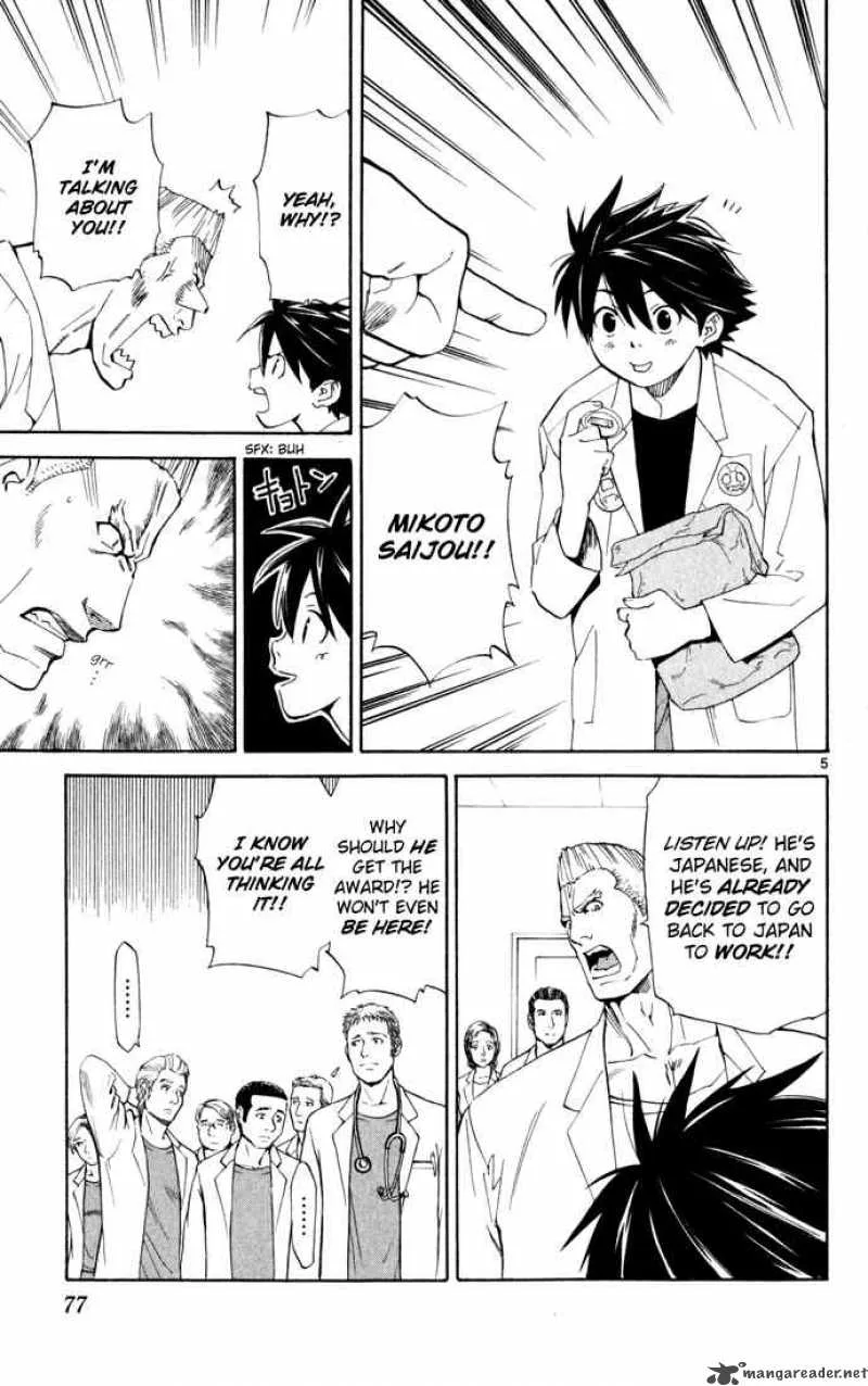 Saijou no Meii Chapter 2 page 5