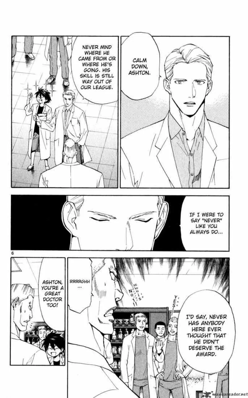 Saijou no Meii Chapter 2 page 6