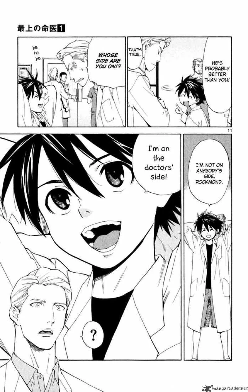 Saijou no Meii Chapter 2 page 11