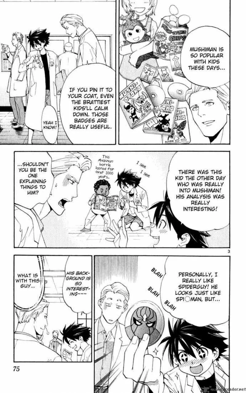 Saijou no Meii Chapter 2 page 3