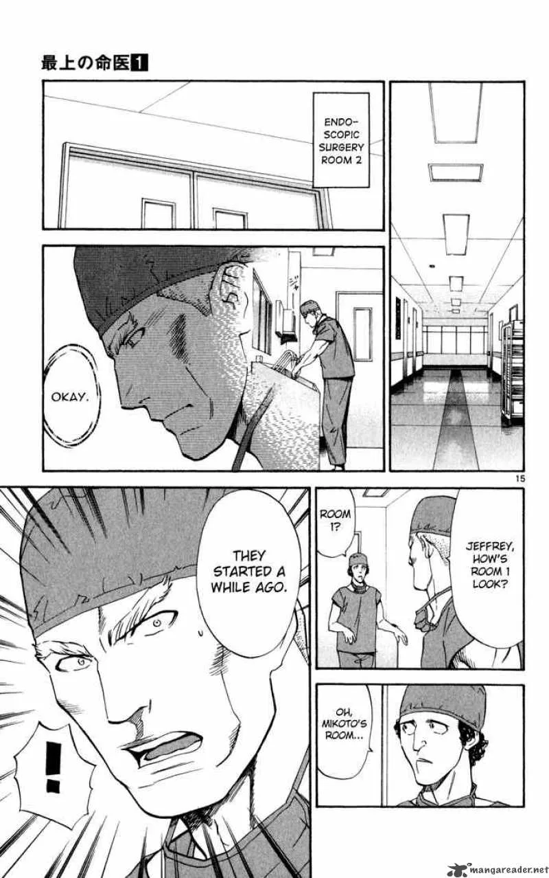 Saijou no Meii Chapter 2 page 15