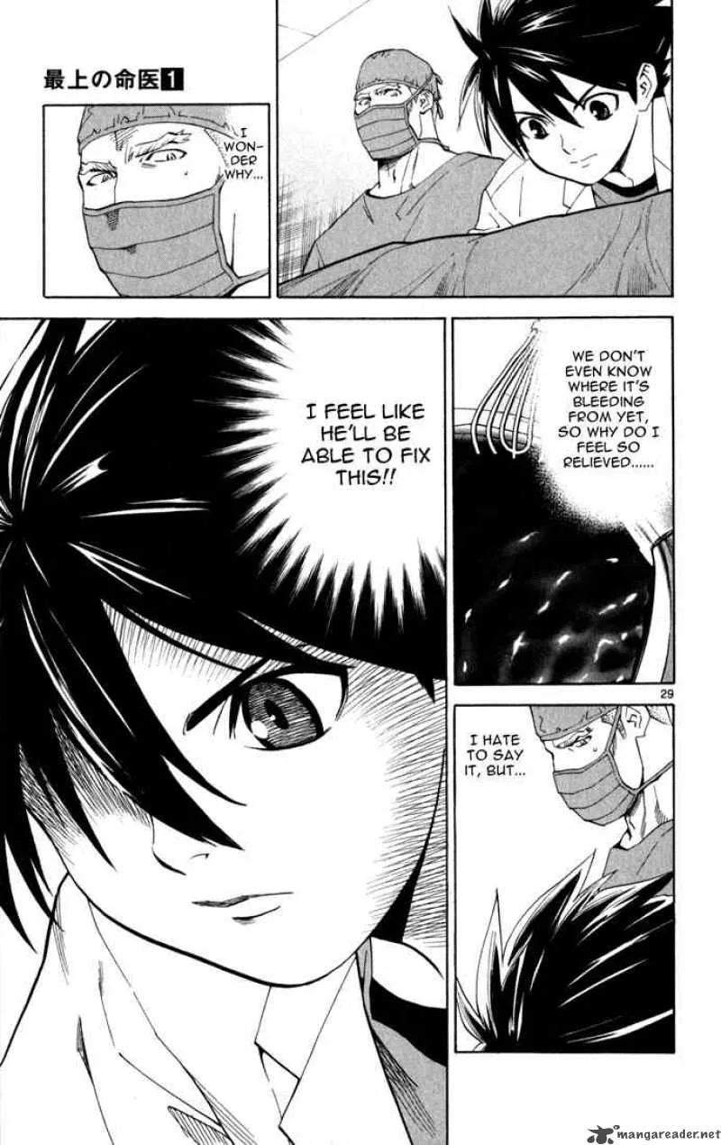 Saijou no Meii Chapter 2 page 29