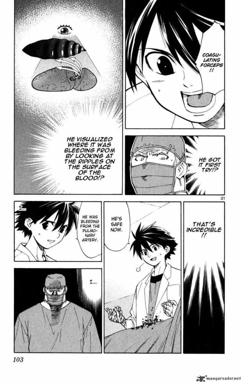 Saijou no Meii Chapter 2 page 31