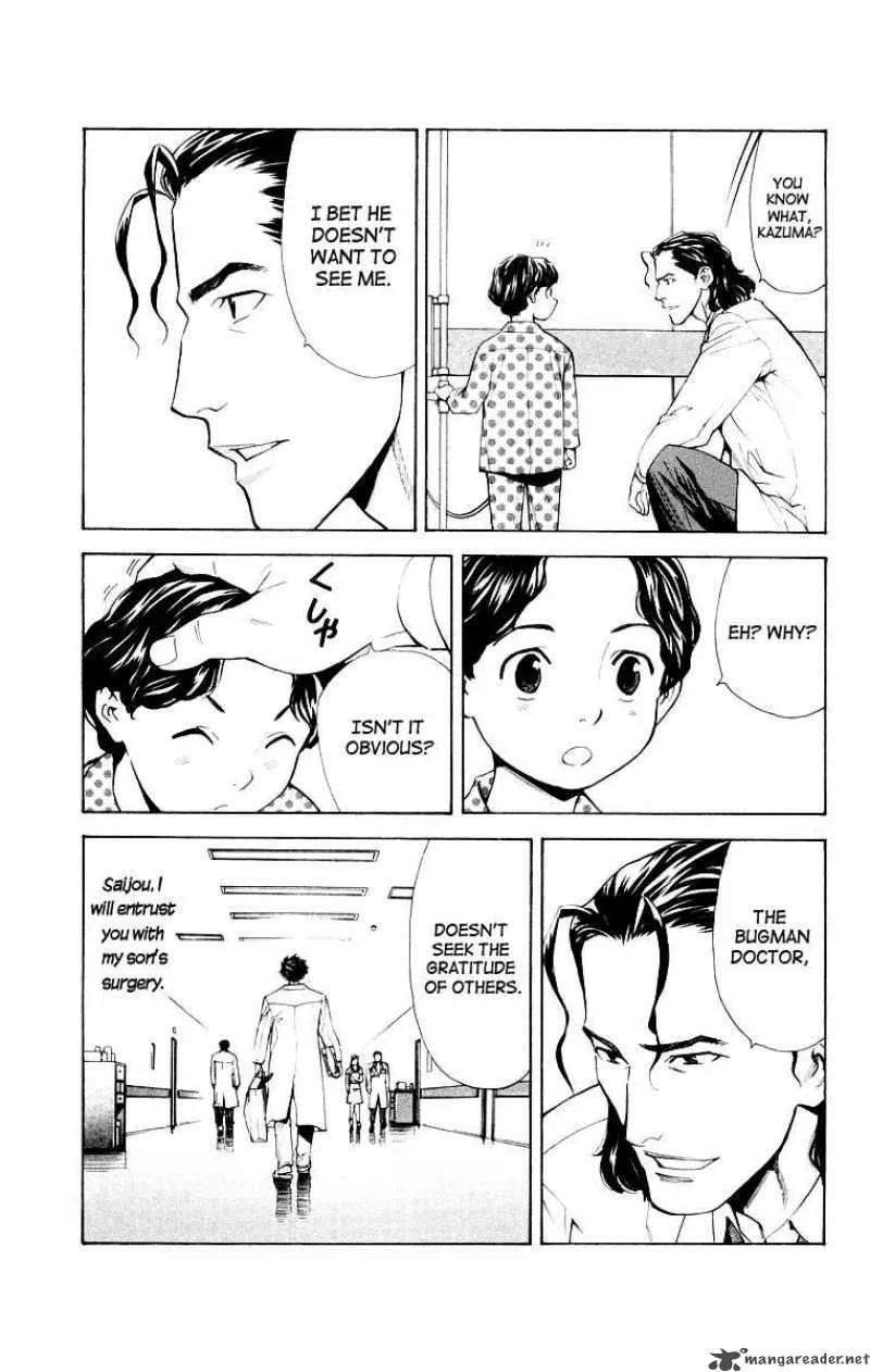 Saijou no Meii Chapter 20 page 17